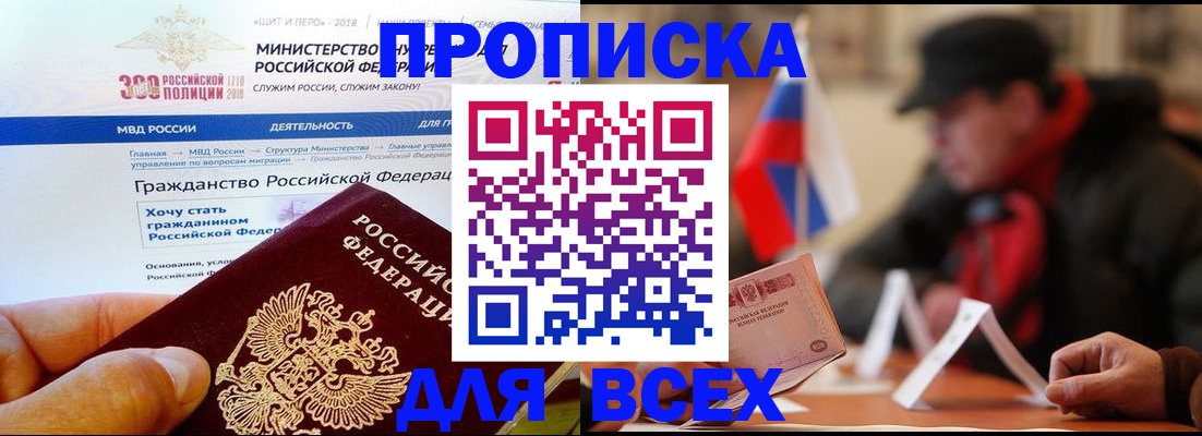 регистрация в Менделеевске